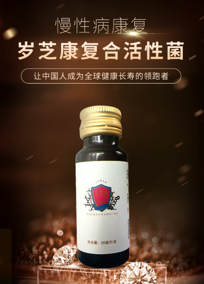 百仕康甄选易购